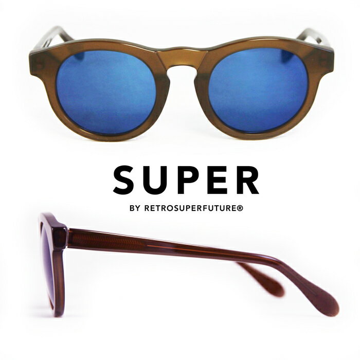 在庫処分品　スーパーSUPER Sunglasses Boy Deep Brown[kksepyw]ボストン型 スーパーボーイ　ディープブラウン　サングラス　エレクトリックブルー　ミラーレンズ（ツァイス）　UVカット　メンズサングラス　レディースサングラス