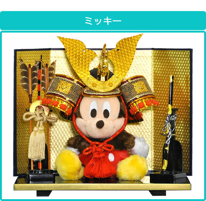 ロイヤリティフリー5 月 人形 ディズニー 最高の壁紙コレクション