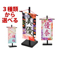 雛人形 ひな人形 お雛様 おひなさま かわいい 手作り 2024年 新作 秀光 限定品 コ...