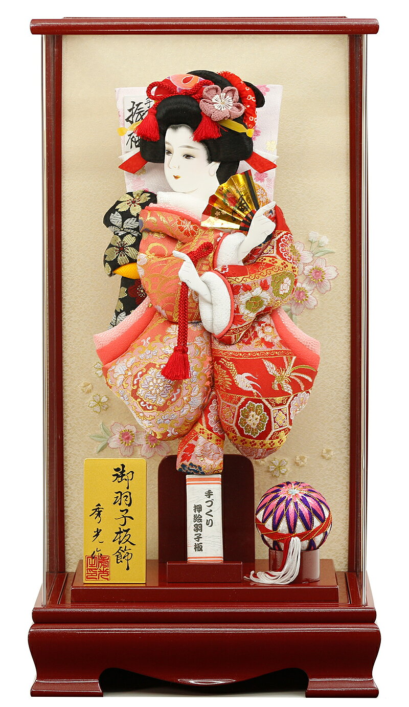 羽子板 初正月 初節句 厄除け アクリル ケース かわいい 立体 押絵 振袖 道成寺 鞠...
