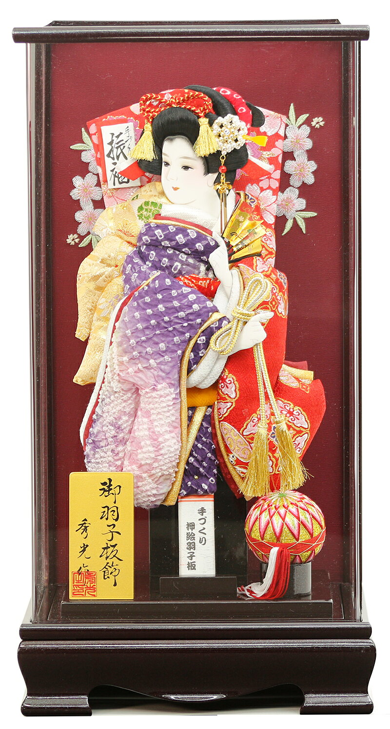羽子板 初正月 初節句 厄除け アクリル ケース かわいい 立体 押絵 振袖 道成寺 鞠...