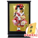 【お名前木札付】羽子板 初正月 初節句 厄除け ケース かわいい 立体 振袖 送料無料 コンパクト ミニ 新作 秀光 限定品 目玉商品 お買得 人気 ランキング...
