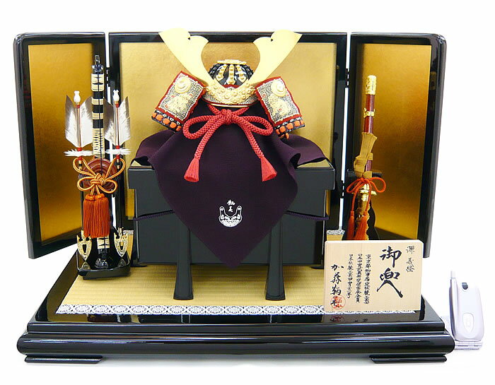 五月人形 5月人形 兜 鎧兜 2025年 手作り 初節句 送料無料 コンパクト ミニ 平飾り 加藤鞆美 新作 秀光 限定品 目玉商品 カッコイイ 買得 お得 人...