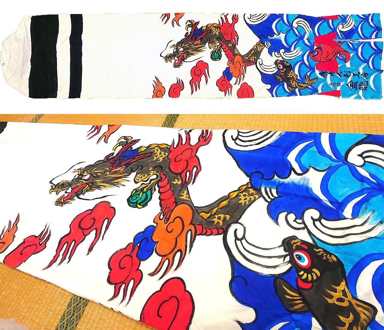 秀光人形工房の手描き 鯉のぼり こいのぼり 単品 お庭 染無し 名前染め 家紋染め 三代目金龍デザイン 10m 新作 秀光 限定品 特選 目玉商品 買得 人気 ランキング B0011｜アングル2