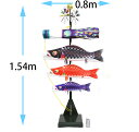 鯉のぼり こいのぼり 五月 脇飾り 端午の節句 室内用 マンション スタンド付 染無し 名前染め 家 ...