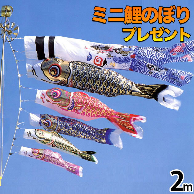 鯉のぼり こいのぼり 鯉のぼり ベランダ用 こいのぼり ベランダ用 マンション スタンド付き 川尻金 ...