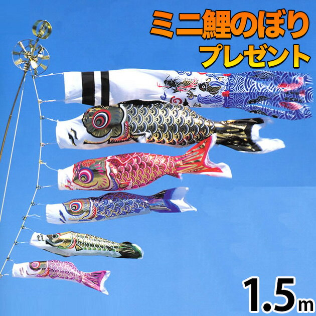 鯉のぼり こいのぼり 鯉のぼり ベランダ用 こいのぼり ベランダ用 マンション スタンド付き 川尻金 ...