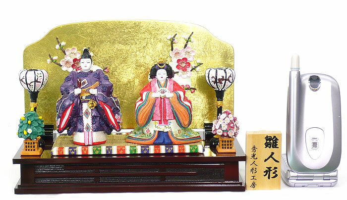 【雛人形】【E046】 極彩 陶器立雛飾りセット【ひな人形】【新作】【秀光】【限定品】【楽ギフ_のし】【楽ギフ_のし宛書】