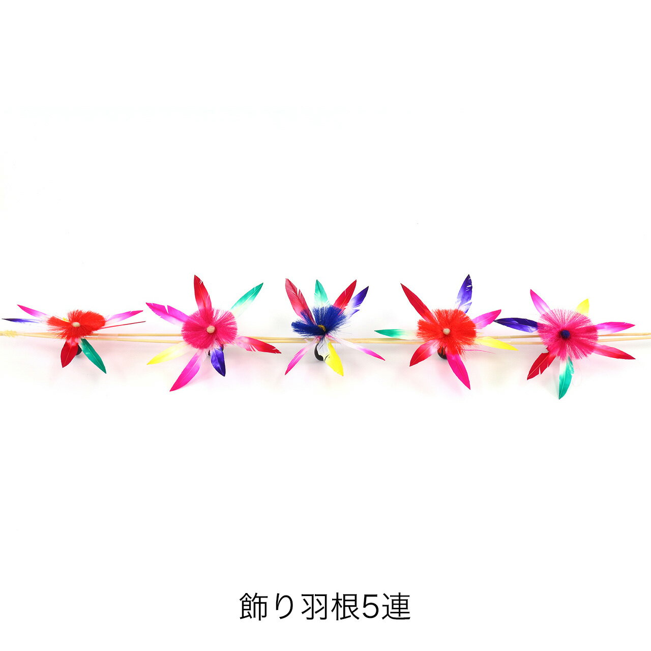 楽天市場】羽子板 羽の通販
