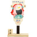 羽子板 初正月 初節句 厄除け 魔よけ 立体 押絵 縁起 縁起物 疫病退散 アマビエ 送料無料 コンパクト ミニ 新作 秀光 限定品 目玉商品 お買得 人気 ラ...