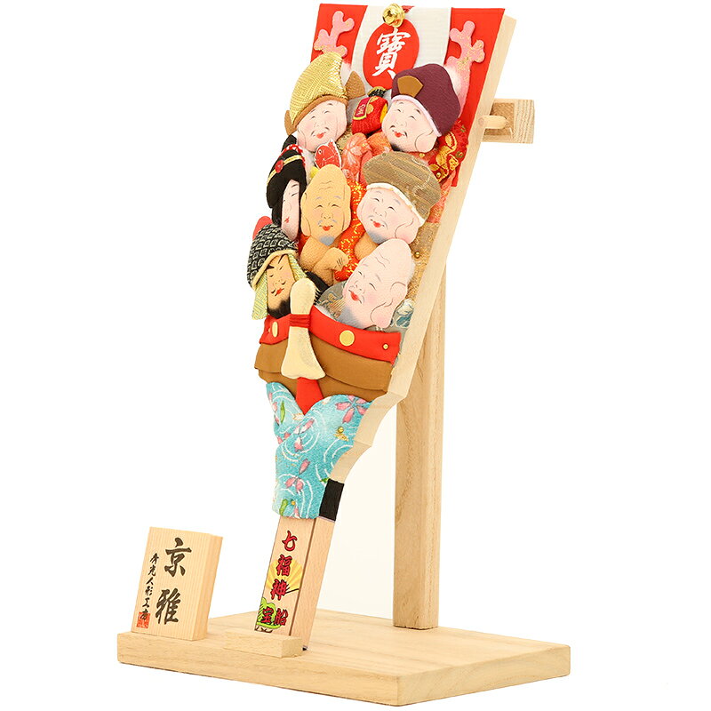 羽子板 初正月 初節句 厄除け 魔よけ 立体 押絵 縁起 縁起物 開運 商売繁盛 七福神...