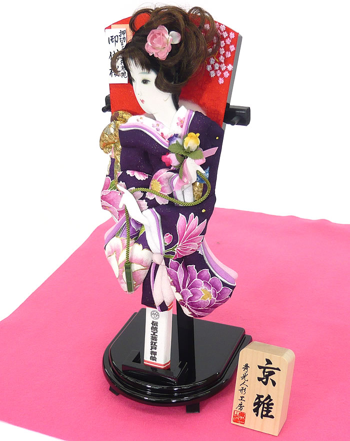 羽子板 初正月 初節句 厄除け 出し飾り かわいい 立体 振袖 道成寺 送料無料 コン...