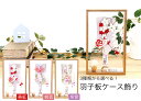 羽子板 正月 初節句 2025年 厄除け かわいい 手作り 本真珠 つまみ細工 髪飾り 七五三 コンパクト 額 アートフレーム 薄型 ケース アクリル ミニ 新作 秀光 目玉商品 買得 人気 ランキング P6512