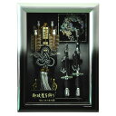 破魔弓 初正月 初節句 破魔矢 厄除け ケース かっこいい 天然羽 送料無料 コンパクト ミニ 新作 秀光 限定品 目玉商品 お買得 人気 ランキング P780...