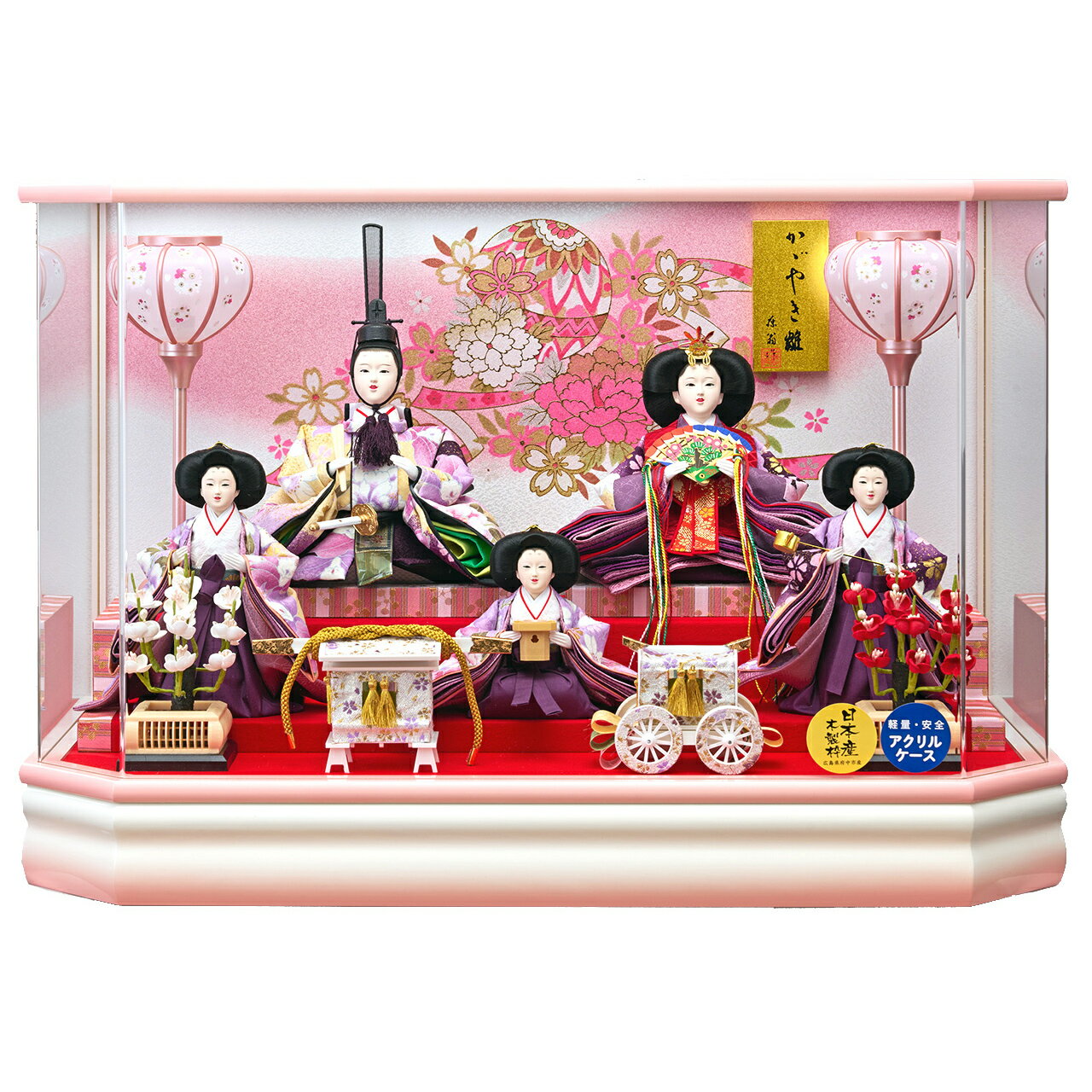 雛人形 ひな人形 お雛様 おひなさま かわいい 手作り 2025年 新作 秀光 限定品 送料無料 コンパクト ミニ 初節句 ひな祭り 五人 5人 親王 ケース ...