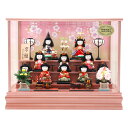 雛人形 ひな人形 お雛様 おひなさま かわいい おしゃれ 手作り 2025年 新作 秀光 限定品 送料無料 コンパクト ミニ 初節句 ひな祭り 十人 10人 木...