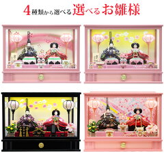 https://thumbnail.image.rakuten.co.jp/@0_mall/shukoh/cabinet/p/p823/2024/p82301.jpg