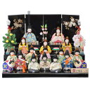 雛人形 ひな人形 お雛様 おひなさま かわいい 手作り 2025年 新作 秀光 限定品 送料無料 コンパクトミニ 初節句 ひな祭り 木目込み 段 十五人 15人...