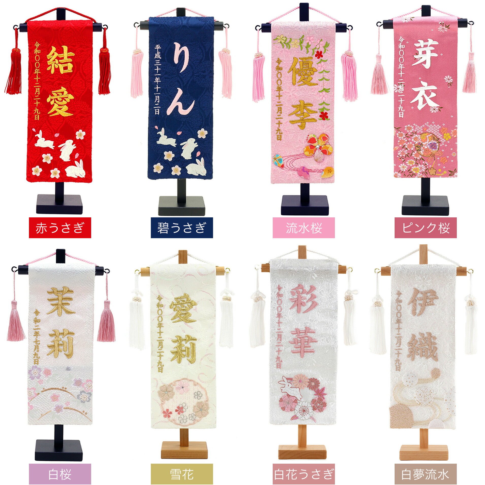 日本製 コンパクト 選べる 雛人形 ひな人形 お雛様 おひなさま かわいい 手作り 新作 秀光 限定品 ミニ 吊るし タペストリー 贈答品 プレゼント 脇飾り ...