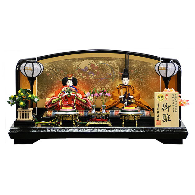 逢左佳峰作