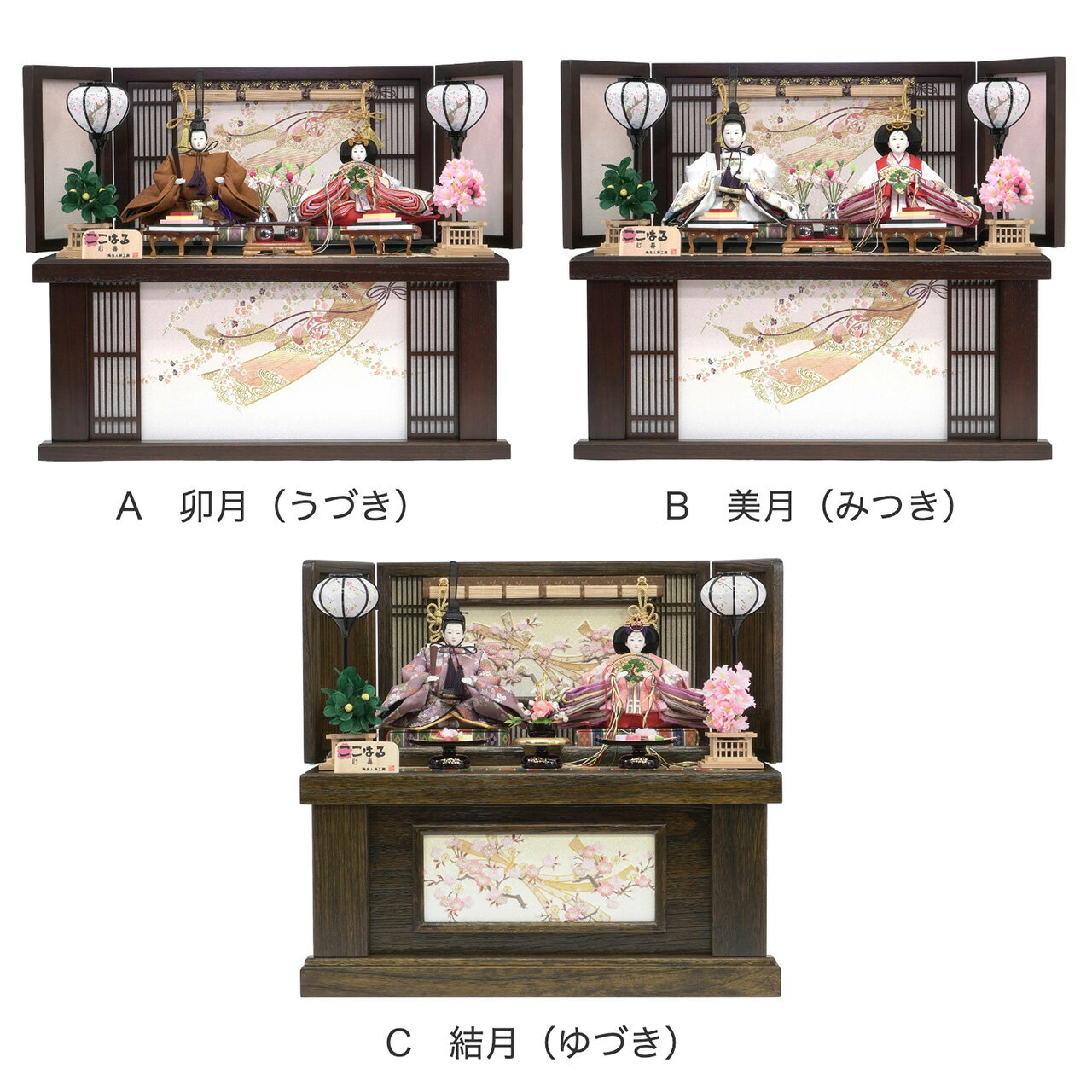 雛人形 ひな人形 お雛様 おひなさま かわいい 手作り 2025年 新作 秀光 限定品 送...