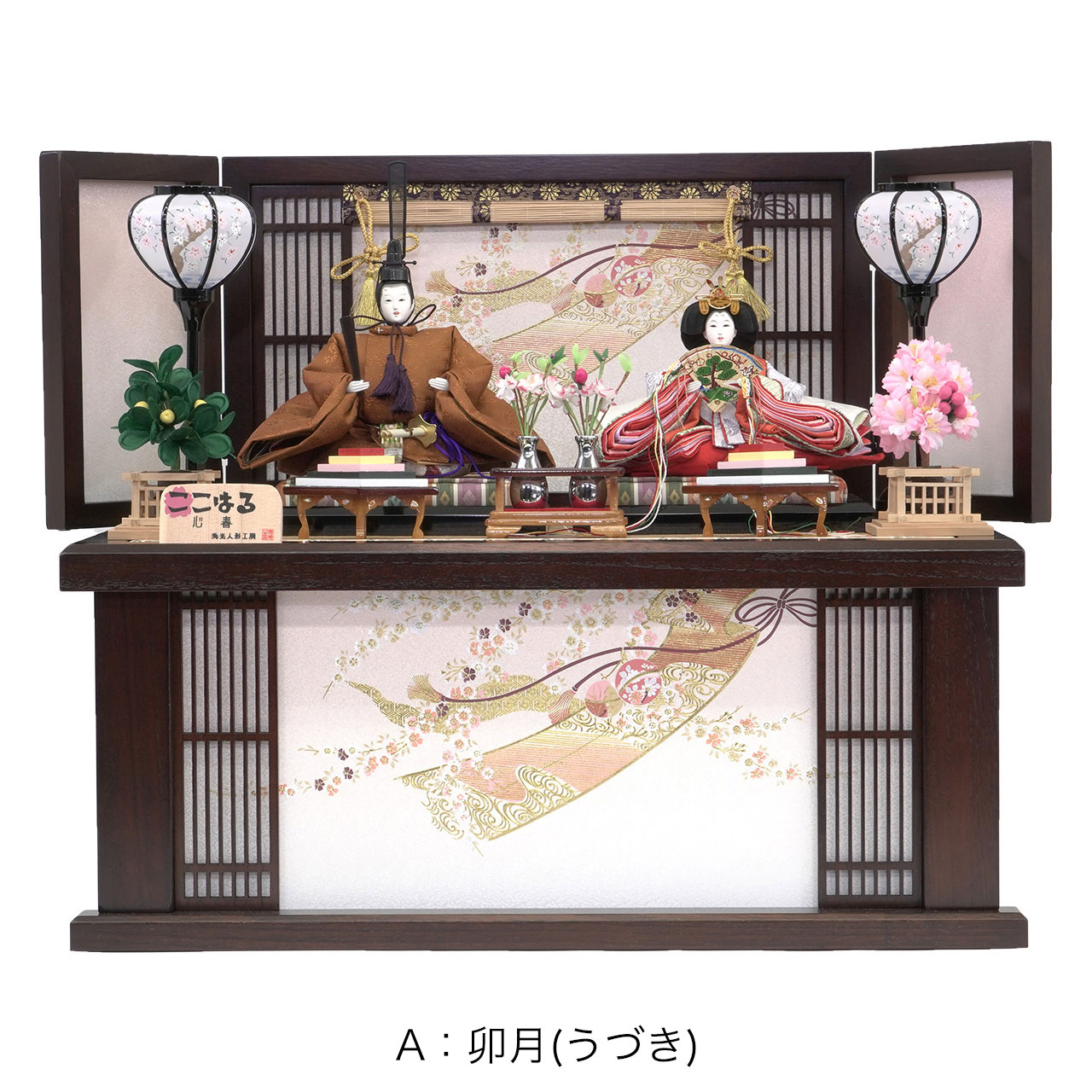 雛人形 ひな人形 お雛様 おひなさま かわいい 手作り 2025年 新作 秀光 限定品 送料無料 コンパクト ミニ 小さい 初節句 ひな祭り 二人 2人 親王 収納 選べる 男雛 女雛 買得 お得 人気 ランキングP85216