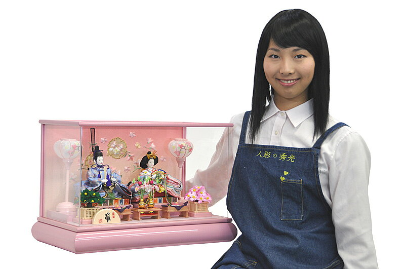 雛人形 ひな人形 お雛様 おひなさま かわいい 手作り 年 新作 秀光 限定品 送料無...