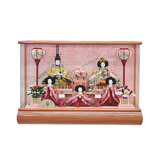 雛人形 ひな人形 お雛様 おひなさま かわいい 手作り 年 新作 秀光 限定品 送料無料 コンパクト ミニ 初節句 ひな祭り 五人 5人 アクリル ケース ピンク 男雛 女雛 買得 お得 人気 ランキング P85324