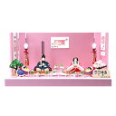 雛人形 ひな人形 お雛様 おひなさま かわいい 手作り 2025年 新作 秀光 限定品 送料無料 コンパクトミニ 初節句 ひな祭り 木目込み 親王 二人 2人 ...