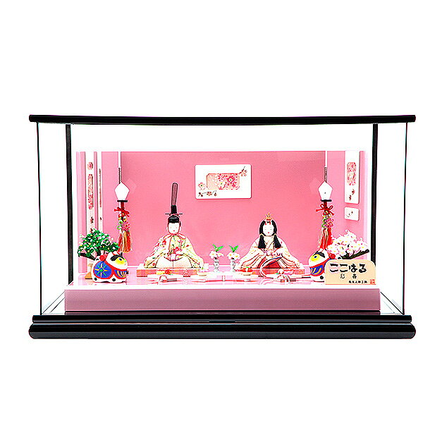 雛人形 ひな人形 お雛様 おひなさま かわいい 手作り 年 新作 秀光 限定品 送料無料 コンパクトミニ 初節句 ひな祭り 木目込み 親王 二人 2人 平飾り ケース ピンク ここはる 心春 春埜 硝子箱 男雛 女雛 狛犬 こま犬 買得 お得 人気 ランキング お買得 P85734