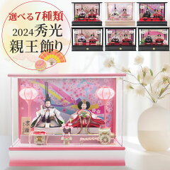 https://thumbnail.image.rakuten.co.jp/@0_mall/shukoh/cabinet/p/p863/2024/p86302.jpg