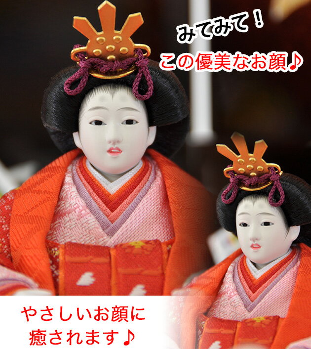 楽天市場 ポイント最大44倍 雛人形 ひな人形 お雛様 おひなさま 黄呂染 黄櫓染 黄櫨染 送料無料 親王飾り 平飾り ここはる 秀光 人気 ランキング 新作 P 秀光人形工房