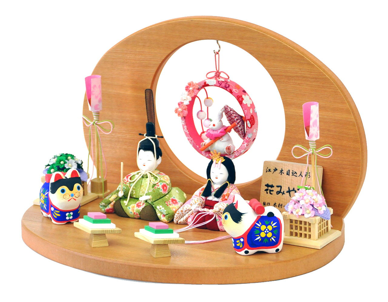 雛人形 ひな人形 お雛様 おひなさま かわいい 手作り 2025年 新作 秀光 限定品 送料無料 コンパクト ミニ 初節句 ひな祭り 木目込 一秀 二人 2人 平飾り 兎 うさぎ 男雛 女雛 狛犬 こま犬 買得 お得 人気 ランキング P87402