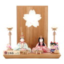 雛人形 ひな人形 お雛様 おひなさま かわいい 手作り 新作 秀光 限定品 送料無料 コンパクト ミニ 初節句 ひな祭り 木目込 二人 2人 平飾り 木村一秀作...