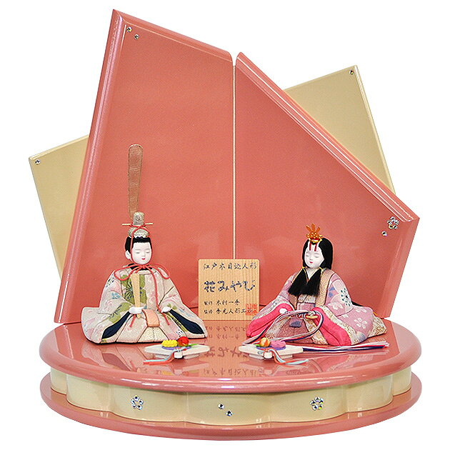 雛人形 ひな人形 お雛様 おひなさま かわいい 手作り 年 新作 秀光 限定品 送料無料 コンパクト ミニ 初節句 ひな祭り 木目込 二人 2人 平飾り マカロン 男雛 女雛 買得 お得 人気 ランキング P88407