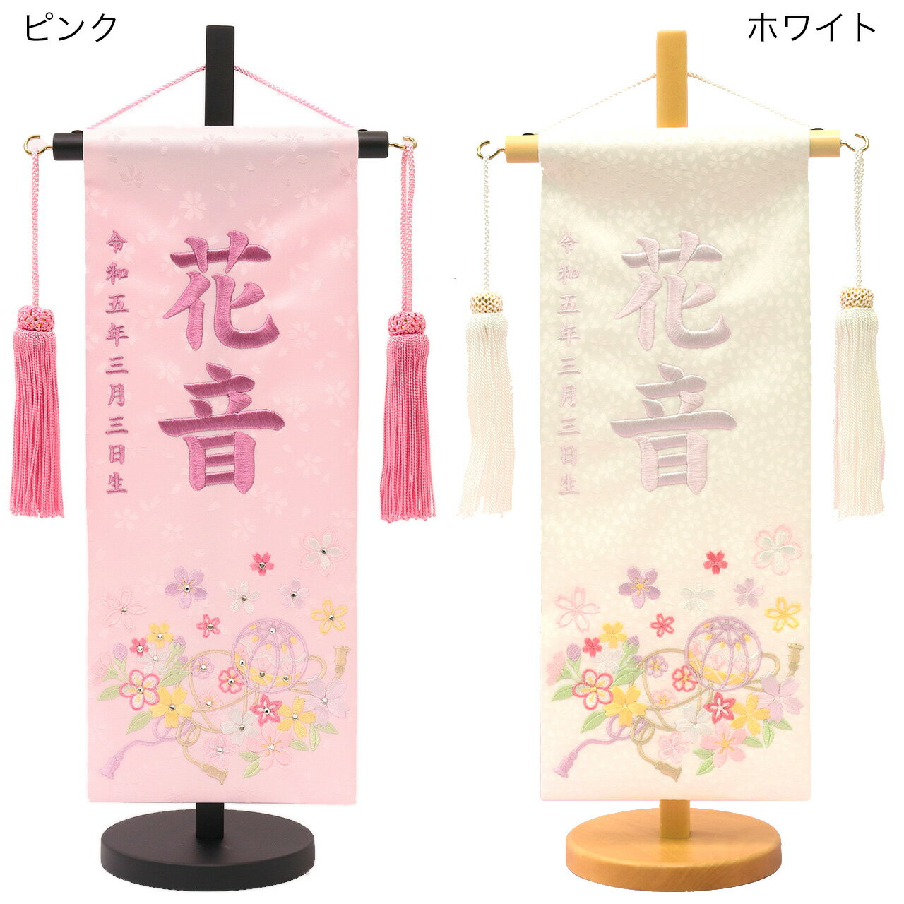 雛人形 ひな人形 お雛様 おひなさま かわいい 手作り 2025年 新作 秀光 限定品 コンパクト ミニ 吊るし タペストリー 贈答品 プレゼント 脇飾り 名前...