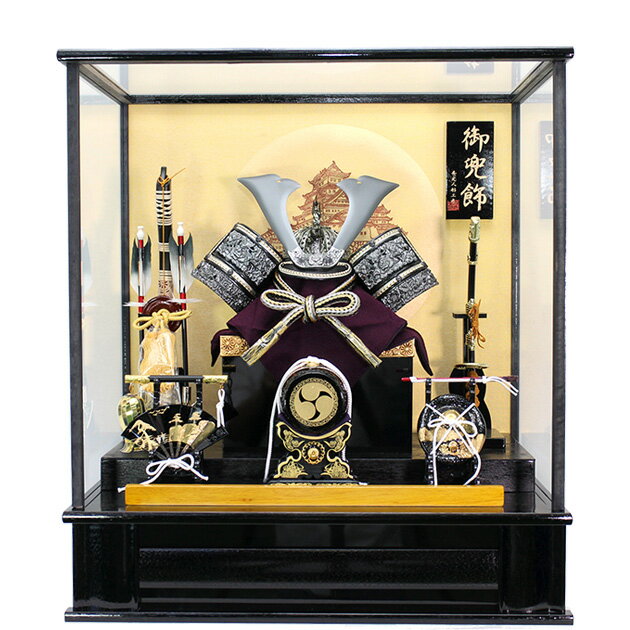 五月人形 5月人形 兜 鎧兜 2025年 手作り 初節句 送料無料 コンパクト ミニ ケース 新作 秀光 限定品 目玉商品 カッコイイ 買得 お得 人気 ランキ...