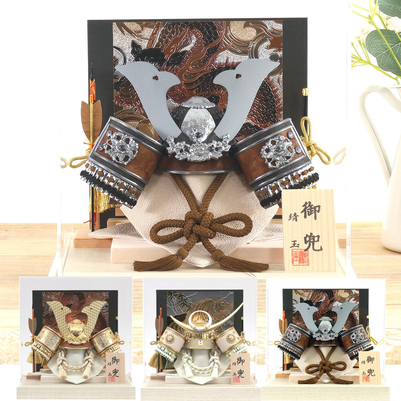 五月人形 コンパクト 5月人形 兜 2025年 手作り 初節句 送料無料 コンパクト ミニ アクリル ケース 新作 秀光 限定品 目玉商品 カッコイイ 買得 お...