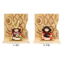 五月人形 5月人形 兜 鎧兜 2025年 手作り 初節句 送料無料 コンパクト ミニ 子供大将 武者人形 平飾り 鯉のぼり 新作 秀光 限定品 目玉商品 カッコ...