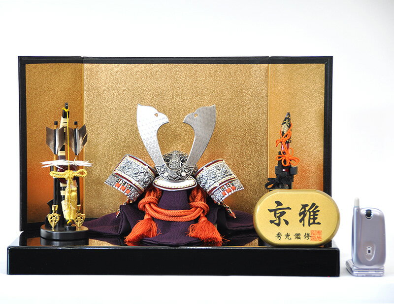 五月人形 5月人形 兜 鎧兜 2025年 手作り 初節句 送料無料 コンパクト ミニ 平飾り 新作 秀光 限定品 目玉商品 カッコイイ 買得 お得 人気 ランキ...