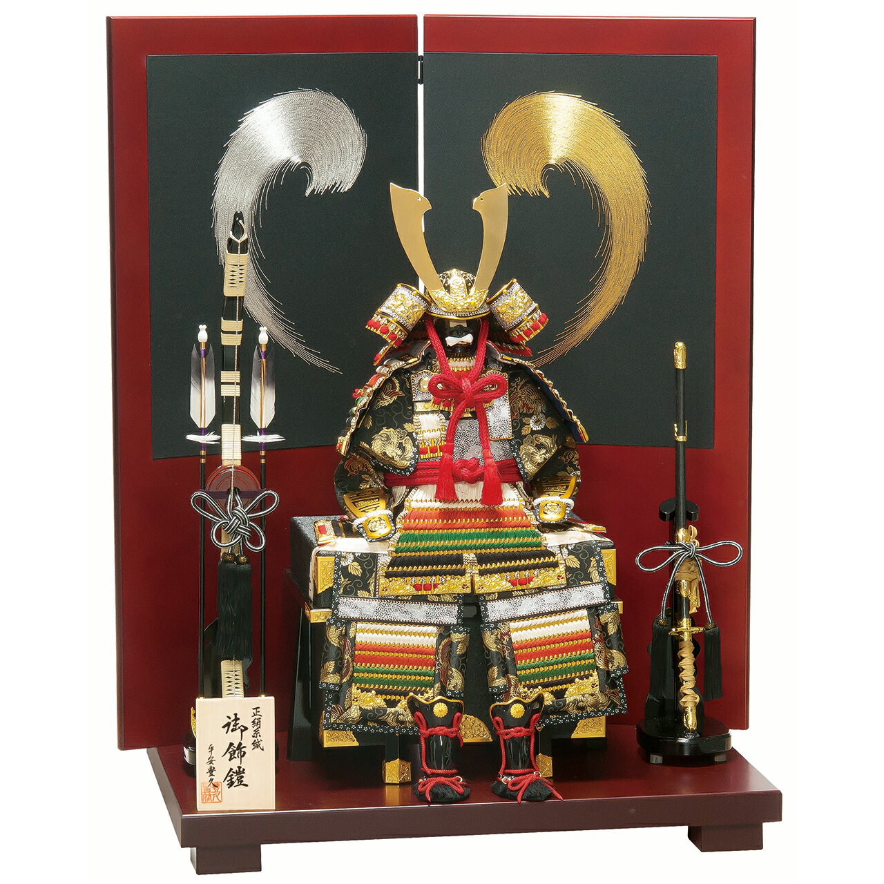 五月人形 5月人形 兜 鎧 鎧兜 かっこいい 手作り 2025年 新作 秀光 限定品 送料無料 コンパクト ミニ 初節句 平飾り 豪華 勇ましい 買得 お得 人...