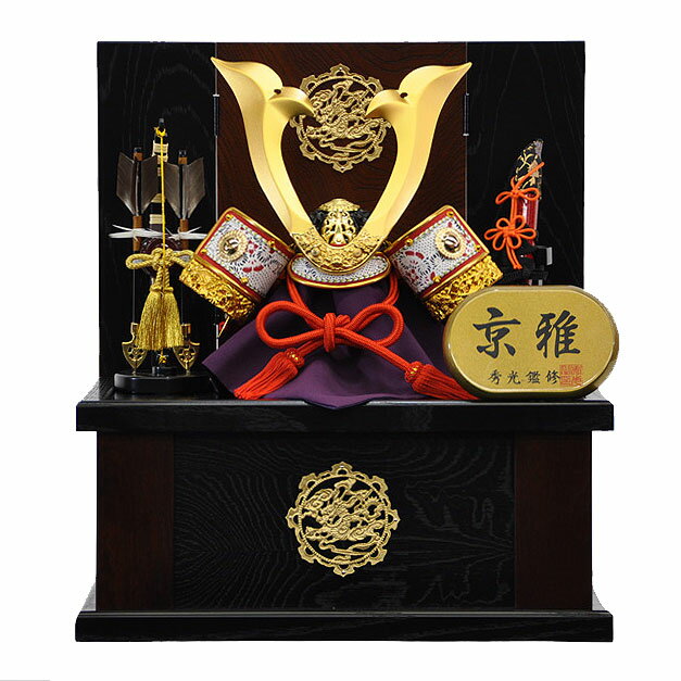 五月人形 5月人形 兜 鎧兜 2025年 手作り 初節句 真田幸村 送料無料 コンパクト ミニ 収納 ...