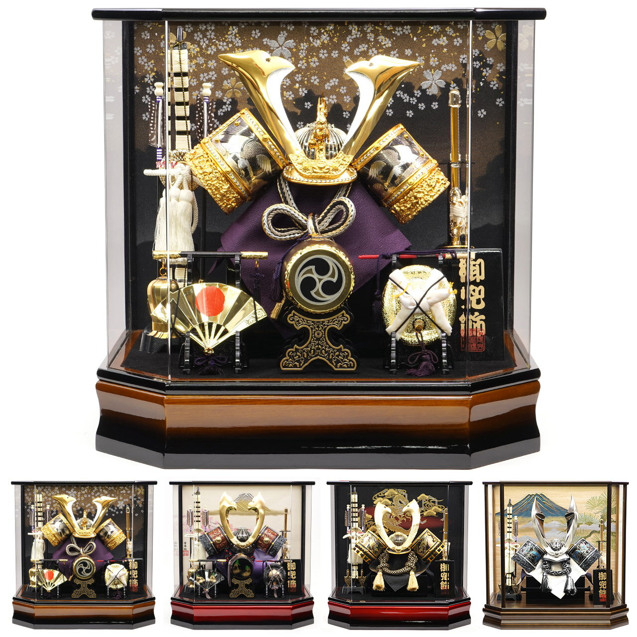 選べる 五月人形 5月人形 兜 鎧兜 2025年 手作り 初節句 送料無料 コンパクト ミニ ケース アクリル 新作 秀光 限定品 目玉商品 カッコイイ 買得 ...