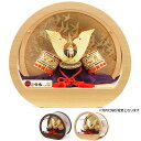 五月人形 5月人形 兜 鎧兜 2025年 手作り 初節句 送料無料 コンパクト ミニ アクリル ケース 新作 秀光 限定品 目玉商品 カッコイイ 買得 お得 人...