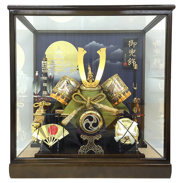 五月人形 5月人形 兜 鎧兜 2025年 手作り 初節句 送料無料 コンパクト ミニ ケース 新作 秀光 限定品 目玉商品 カッコイイ 買得 お得 人気 ランキ...