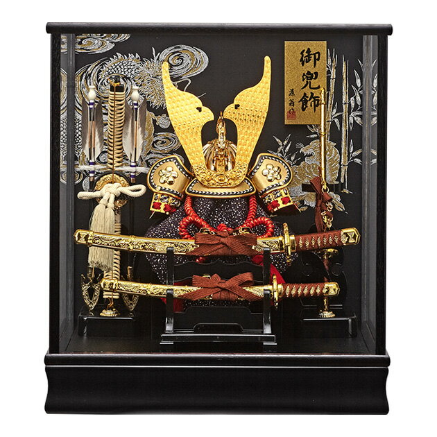 五月人形 5月人形 兜 鎧兜 2025年 手作り 初節句 送料無料 コンパクト ミニ ケース 新作 秀光 限定品 目玉商品 カッコイイ 買得 お得 人気 ランキ...