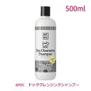 APDC　ドッグクレンジングシャンプー　500ml