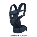 楽天シュクランDADWAY　Ergobaby　EBC　OMNI　Breeze（オムニ ブリーズ）