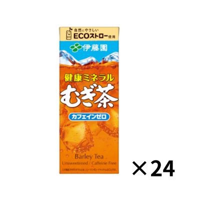 健康ミネラルむぎ茶　紙パック　250ml×24