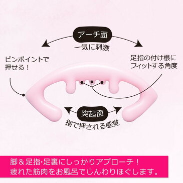 1日頑張った足&足指・足裏に。お風呂でじんわりふくらはぎほぐし【お風呂 入浴 バスグッズ バス 気持ちいい マッサージ コルギ かっさ 癒し プレゼント 贈り物 ギフト バスタイム お風呂グッズ 美容 半身浴 脚 足 凝り 美脚 筋肉 ほぐす アイテム グッズ プレゼント交換】